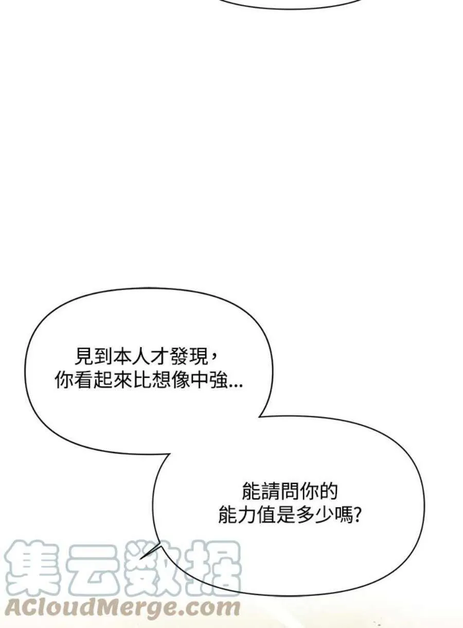 18话9