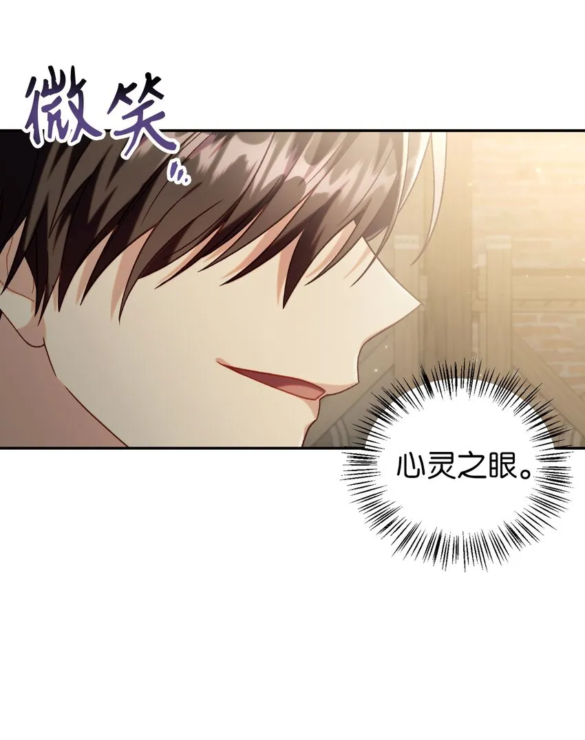 049 收获盟友90