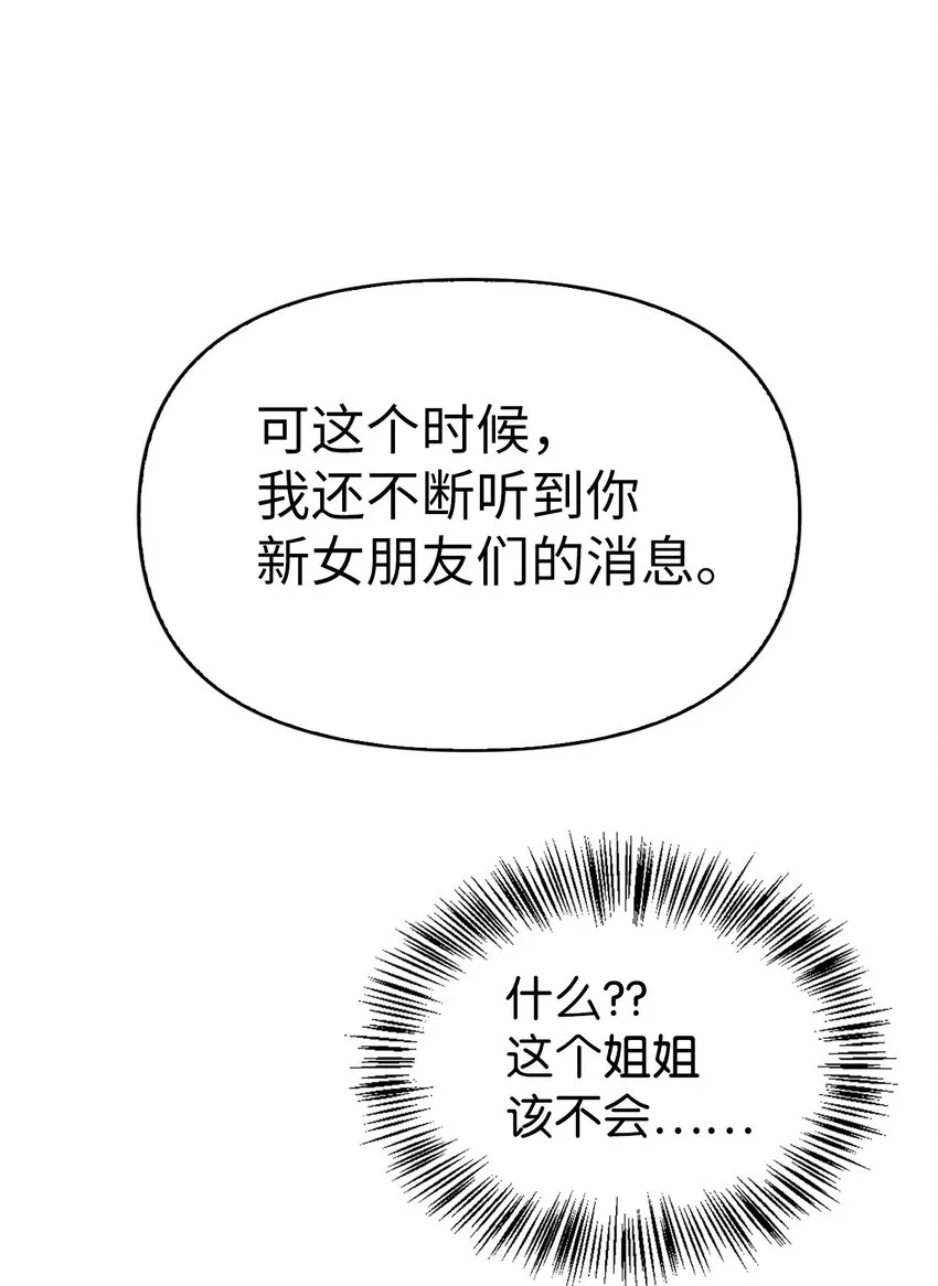 053 好久不见88