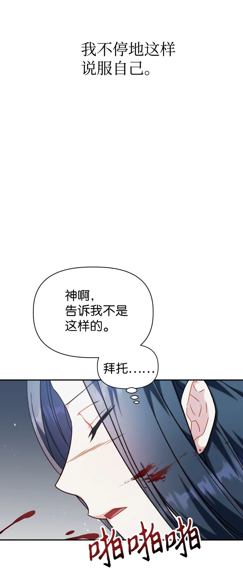 047 正义少女成燕104
