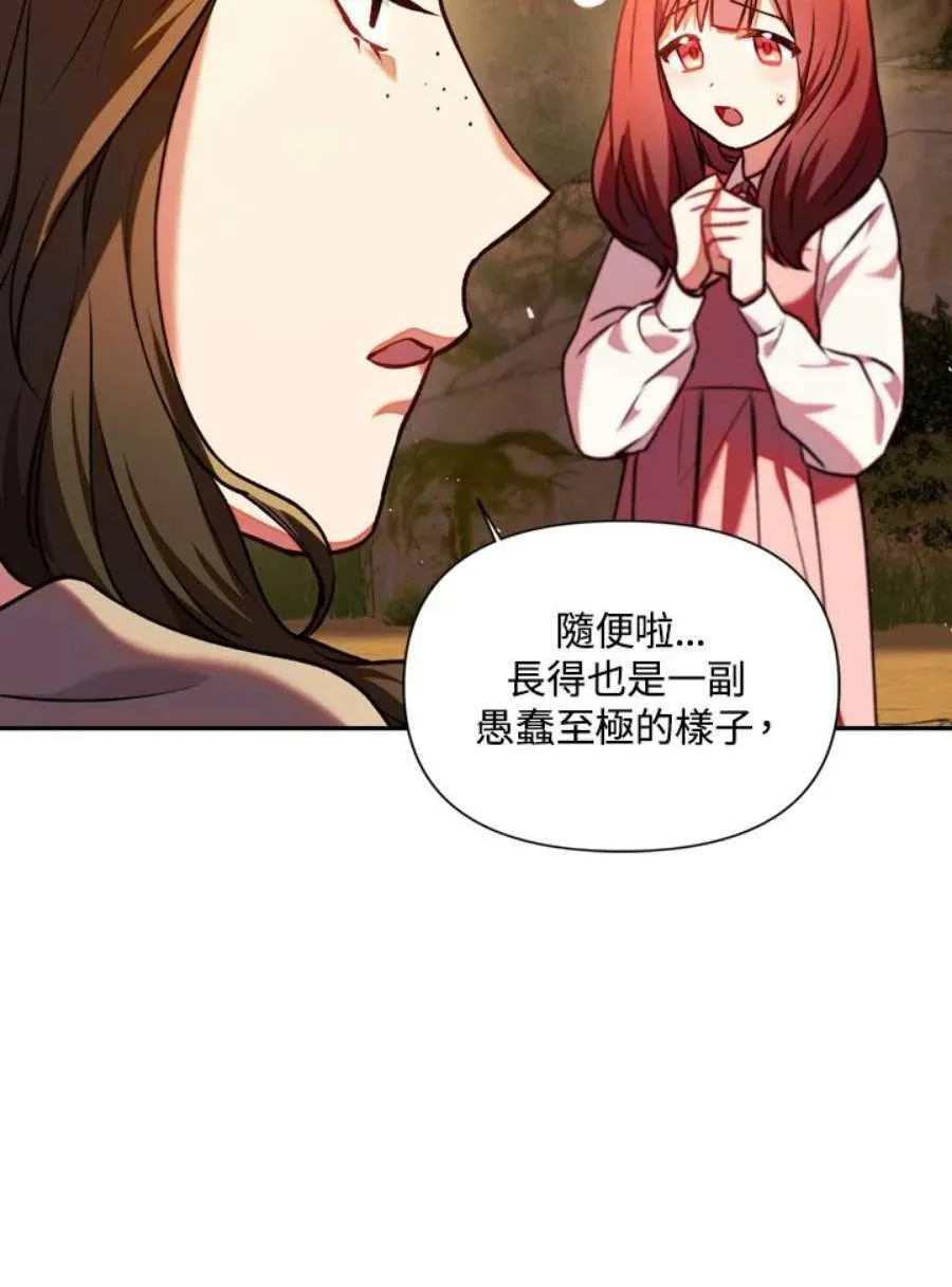 10话59