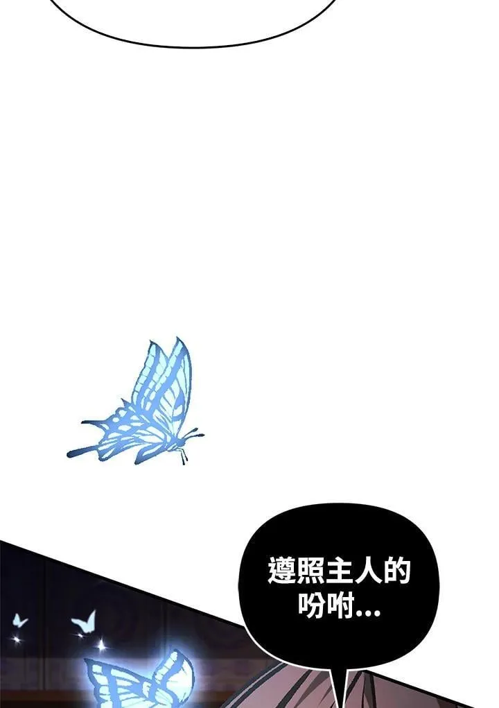 第88话(第2季最终章)45