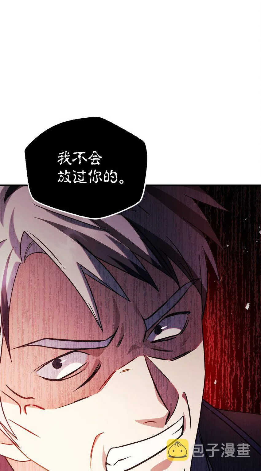 060 会长之死83