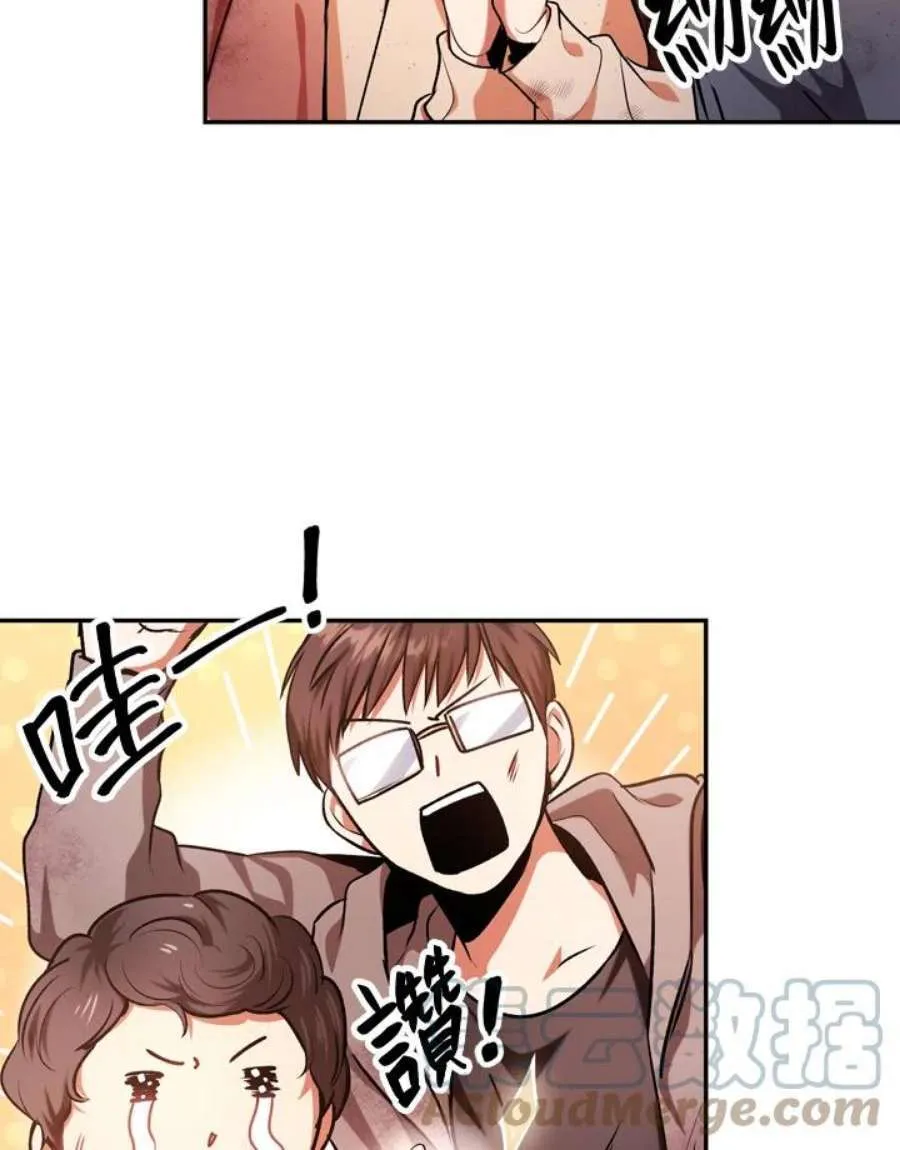 4话56