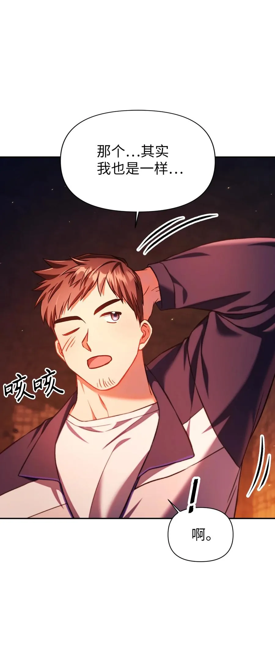 015 抛弃人性74