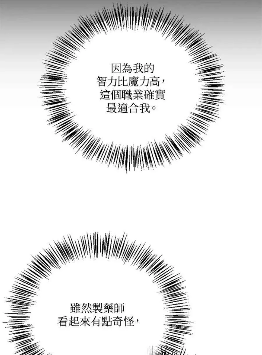 25话117