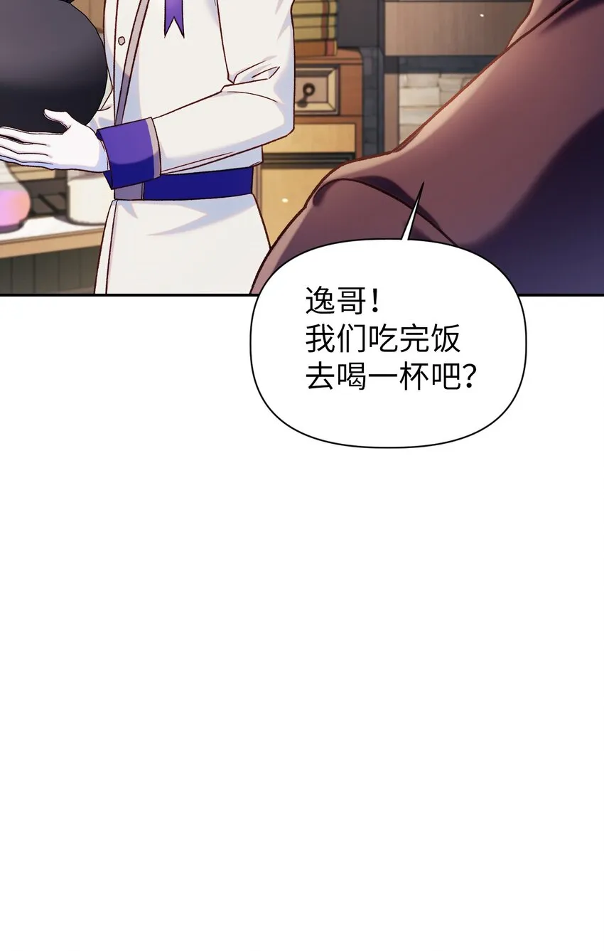 043 第五个成员82