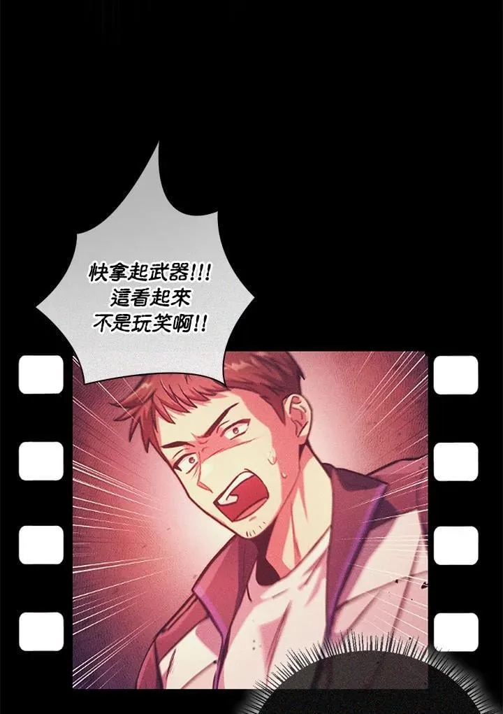 第88话(第2季最终章)51
