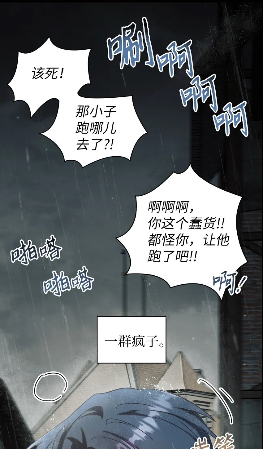 047 正义少女成燕39