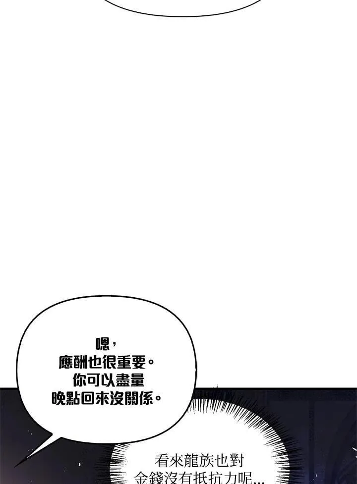 第87话34