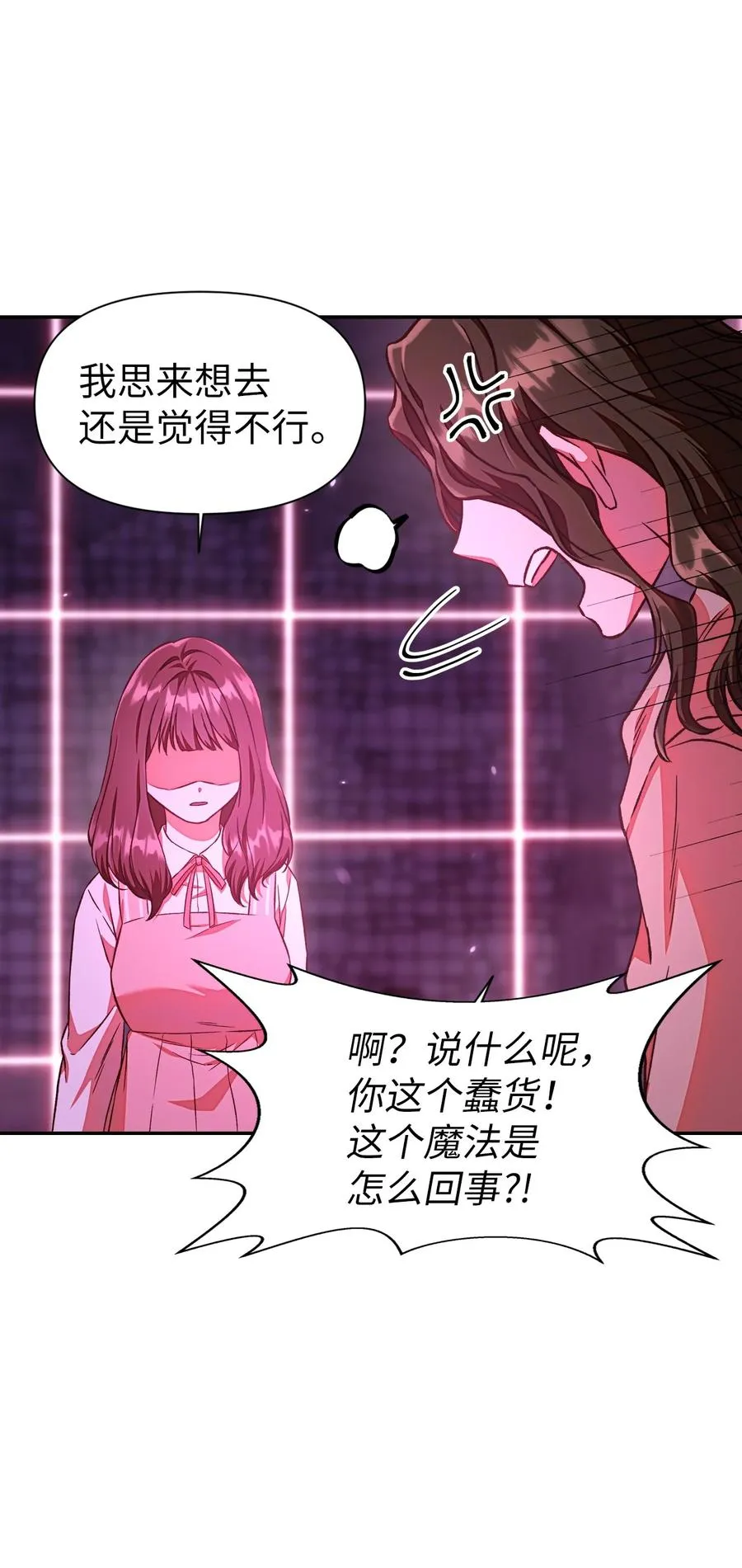 014 首杀49