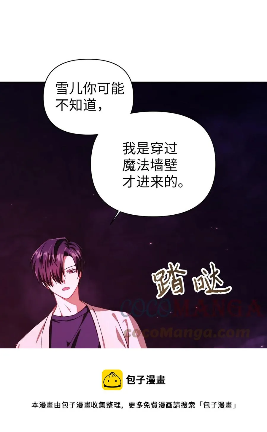 015 抛弃人性32
