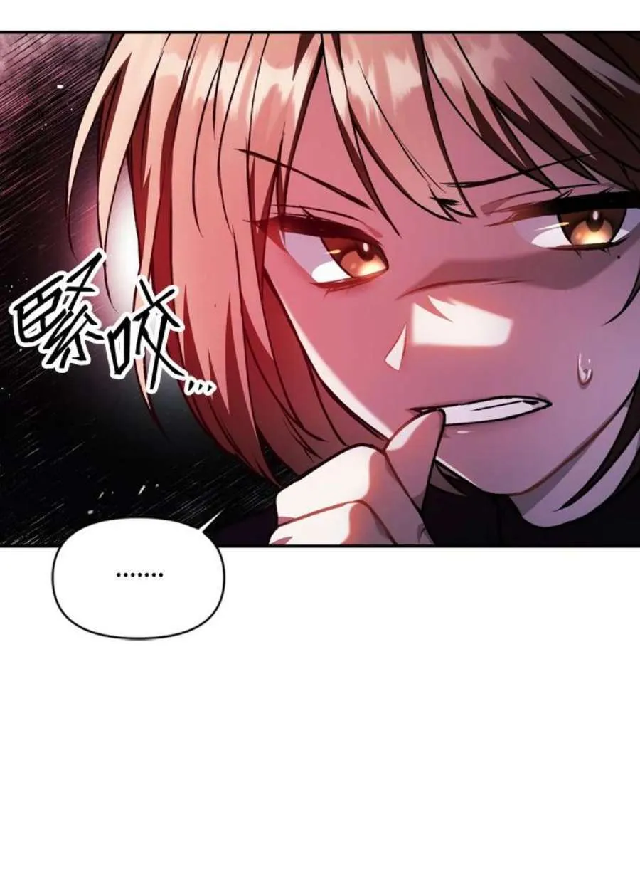 8话82