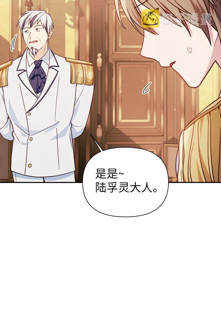 041 缘尽于此5