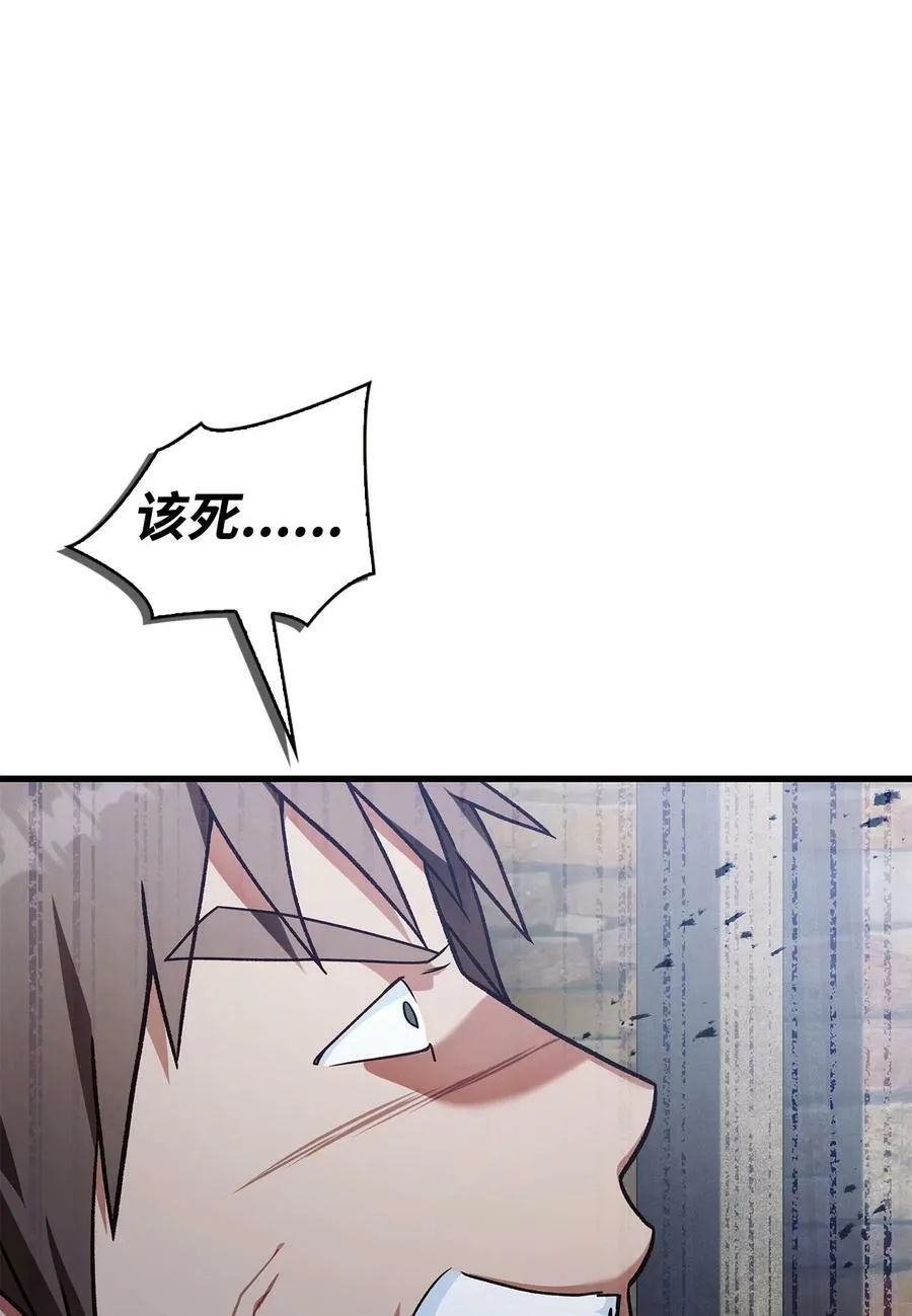 080 假象87