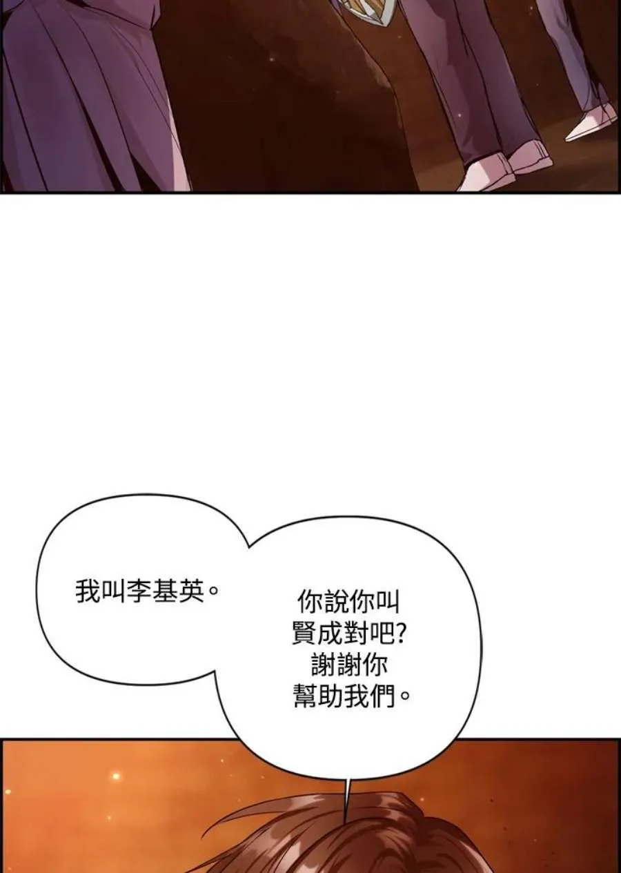 3话83