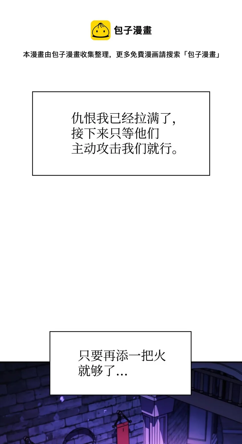 023 以身为饵8