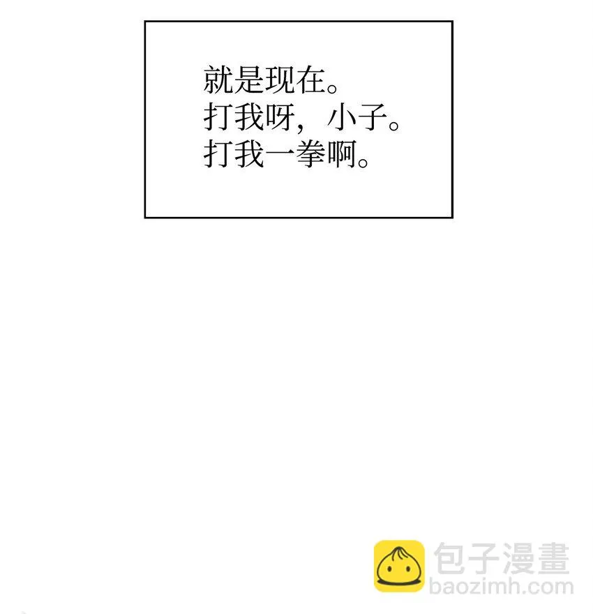 023 以身为饵34