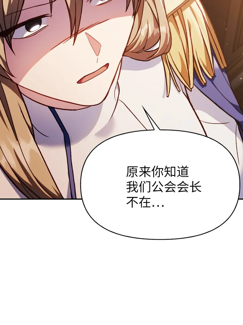 037 想看我发疯吗？9