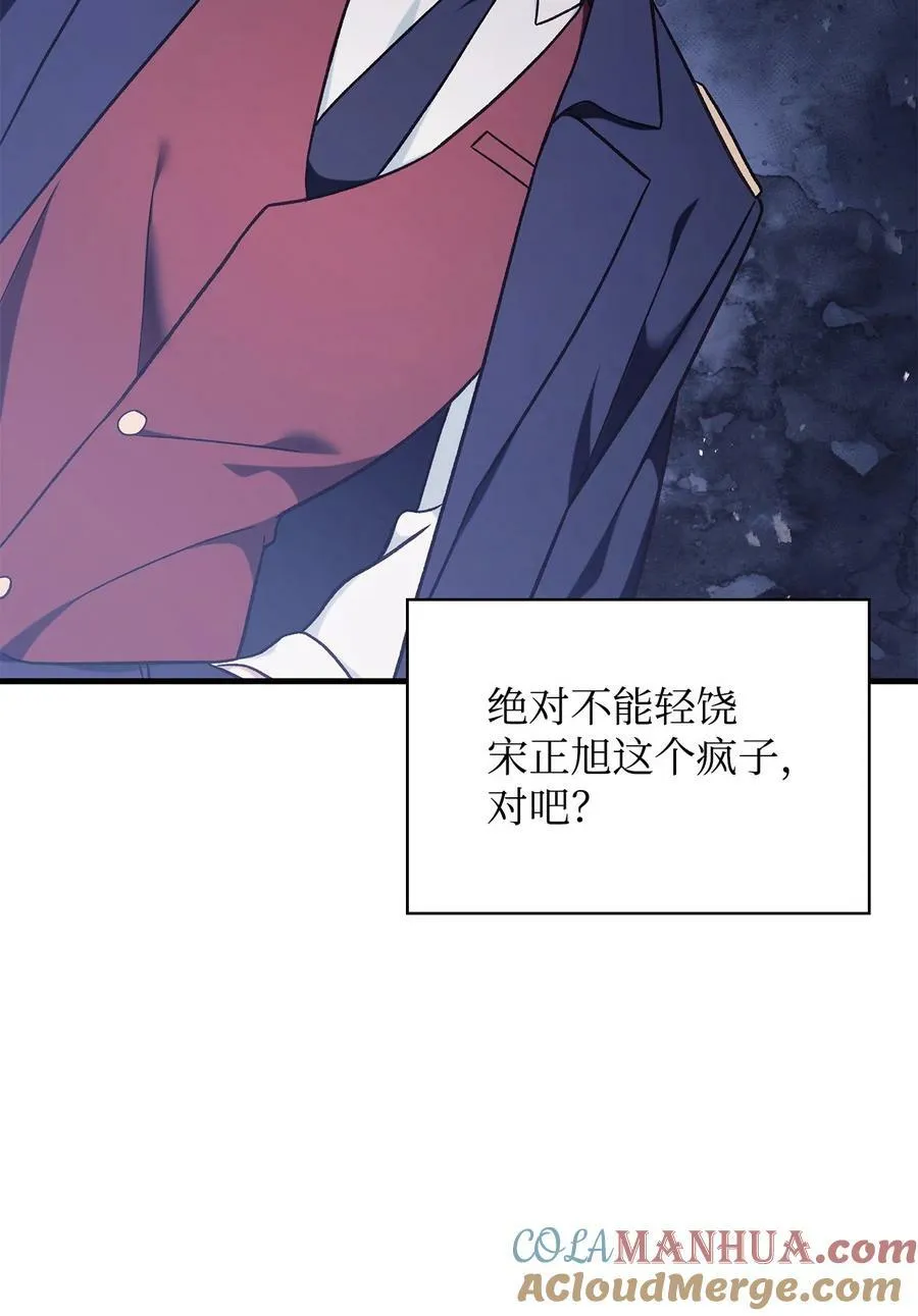 076 地下市场124