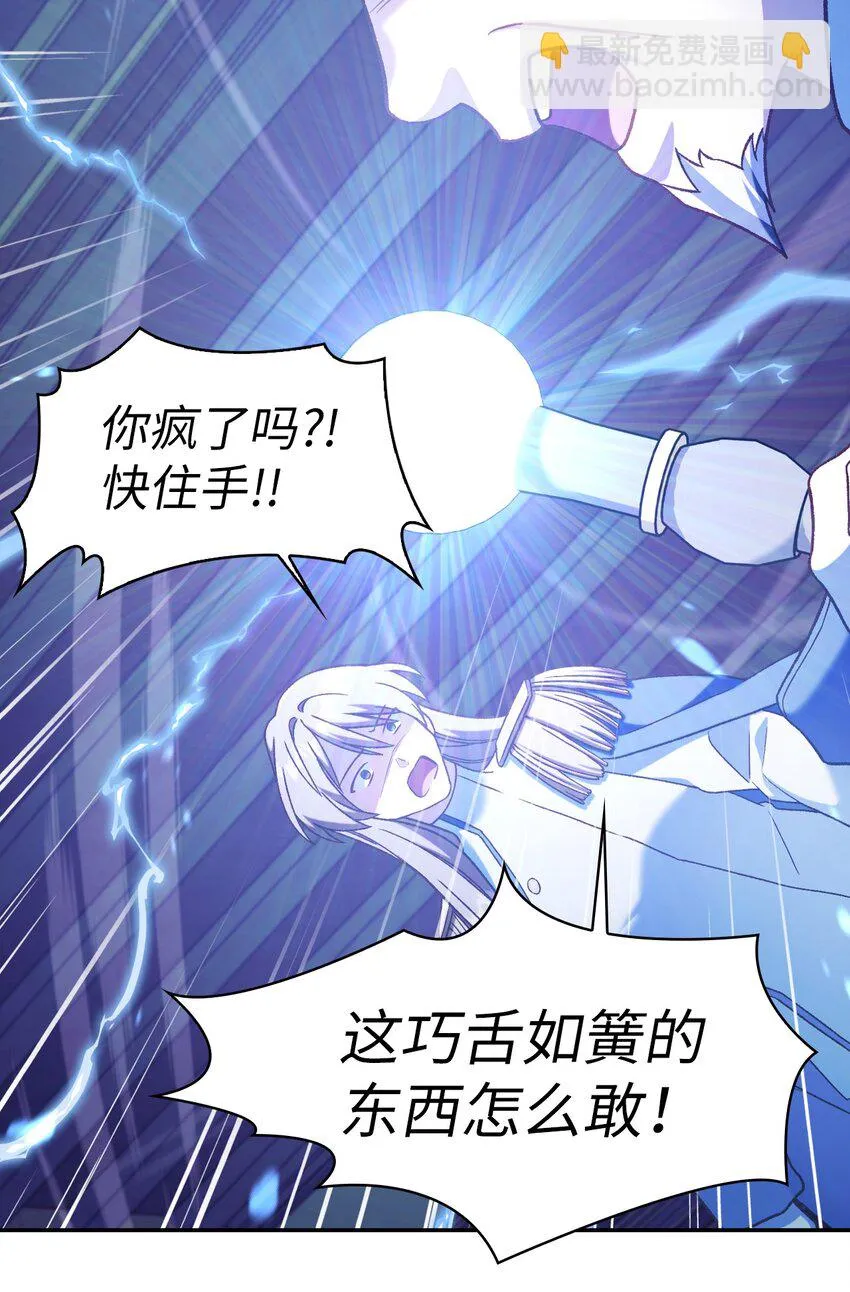 036 威胁64