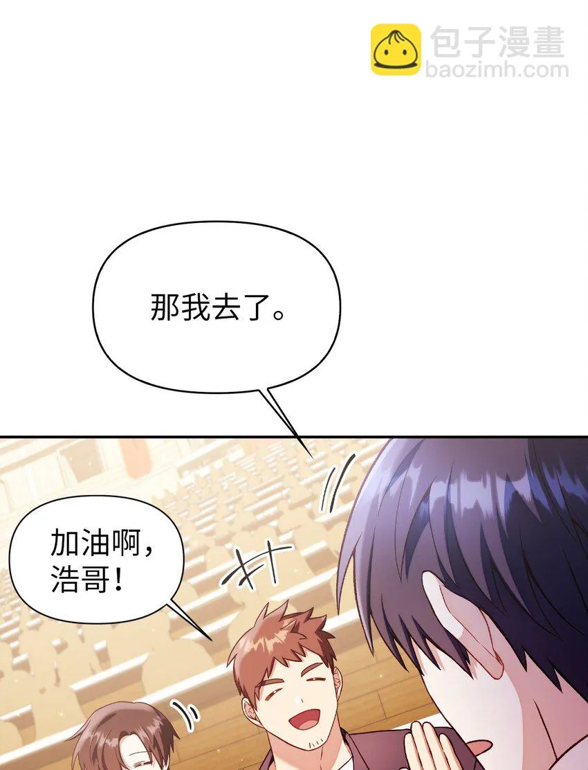 033 真正的王牌46