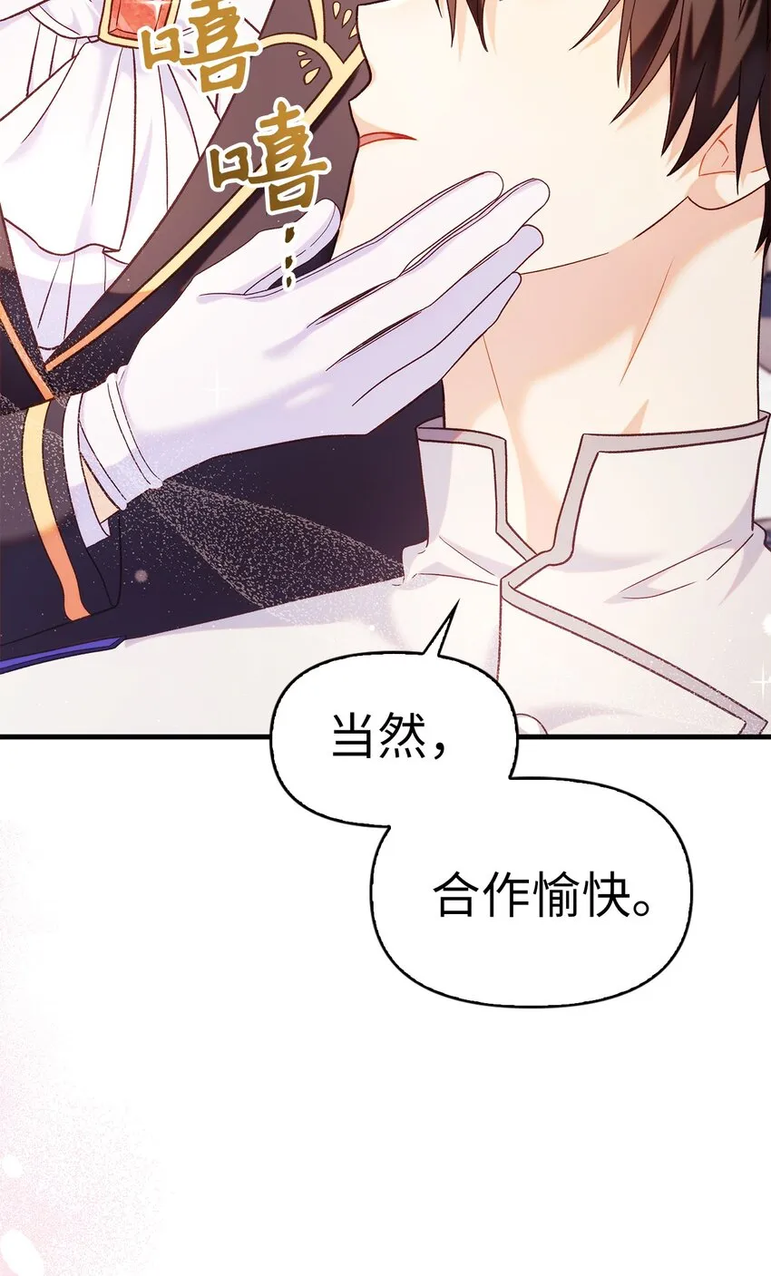 053 好久不见112