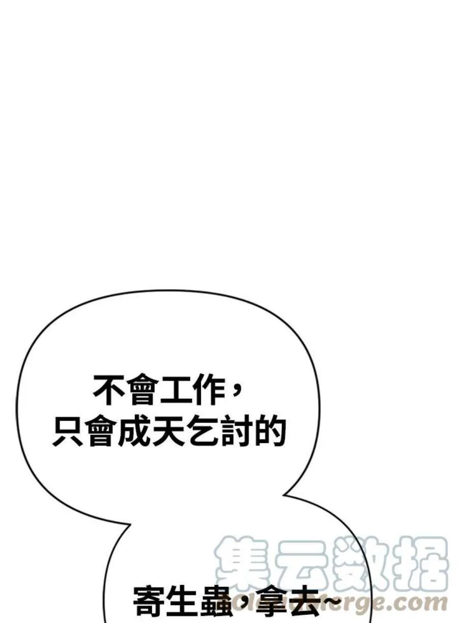 6话68