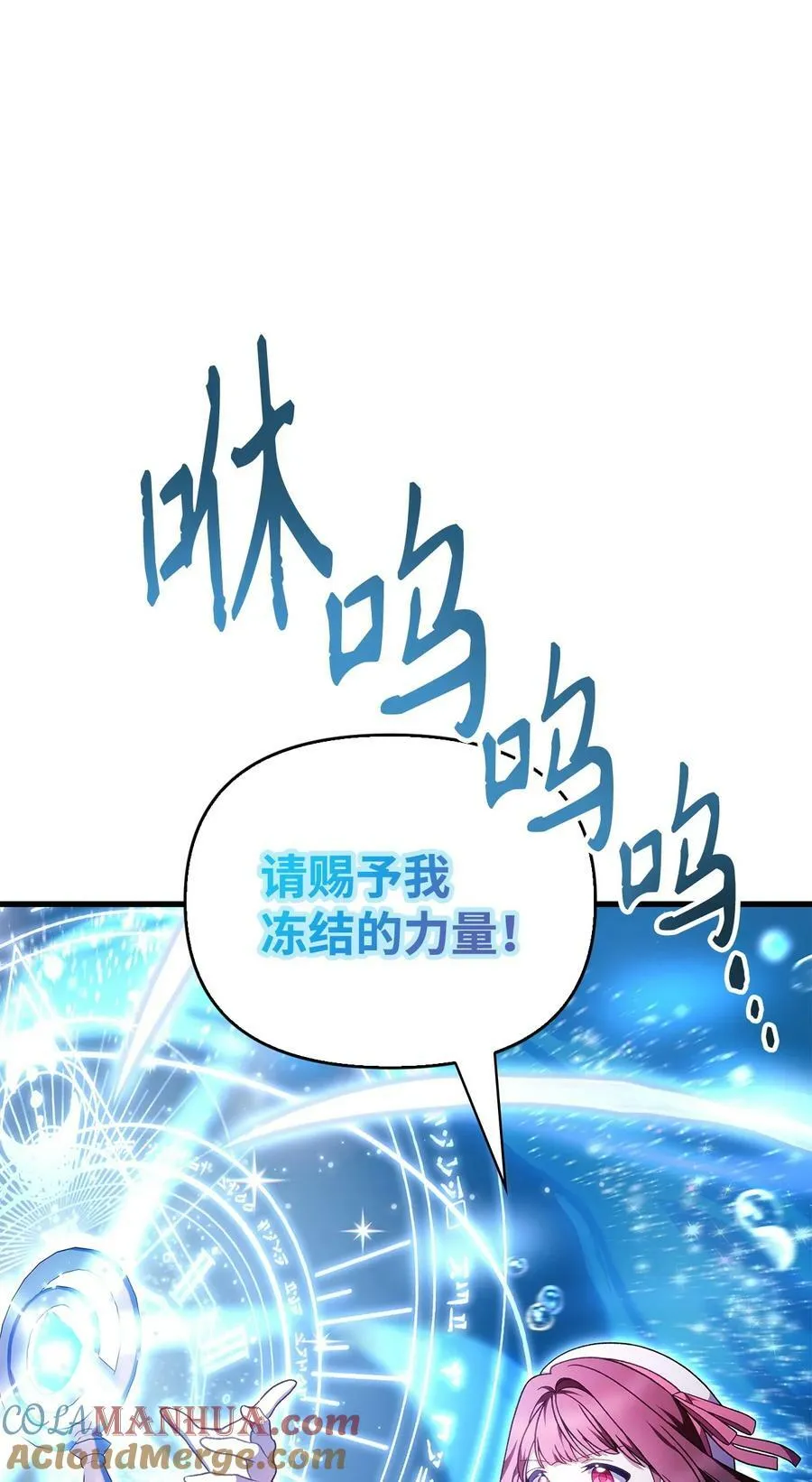 081 巨龙寻子4