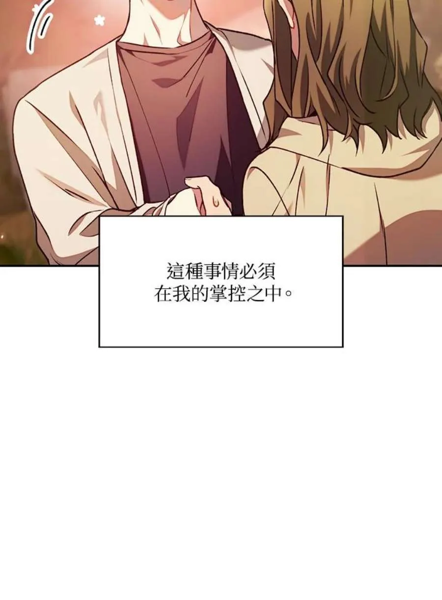 11话38