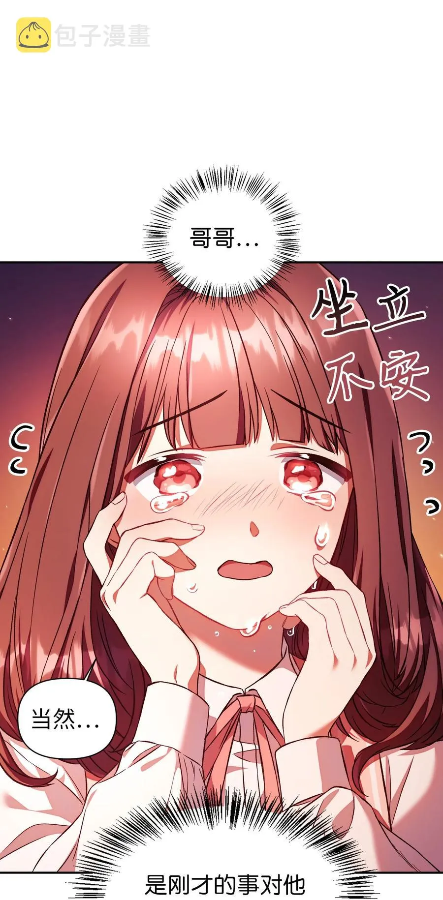 015 抛弃人性65
