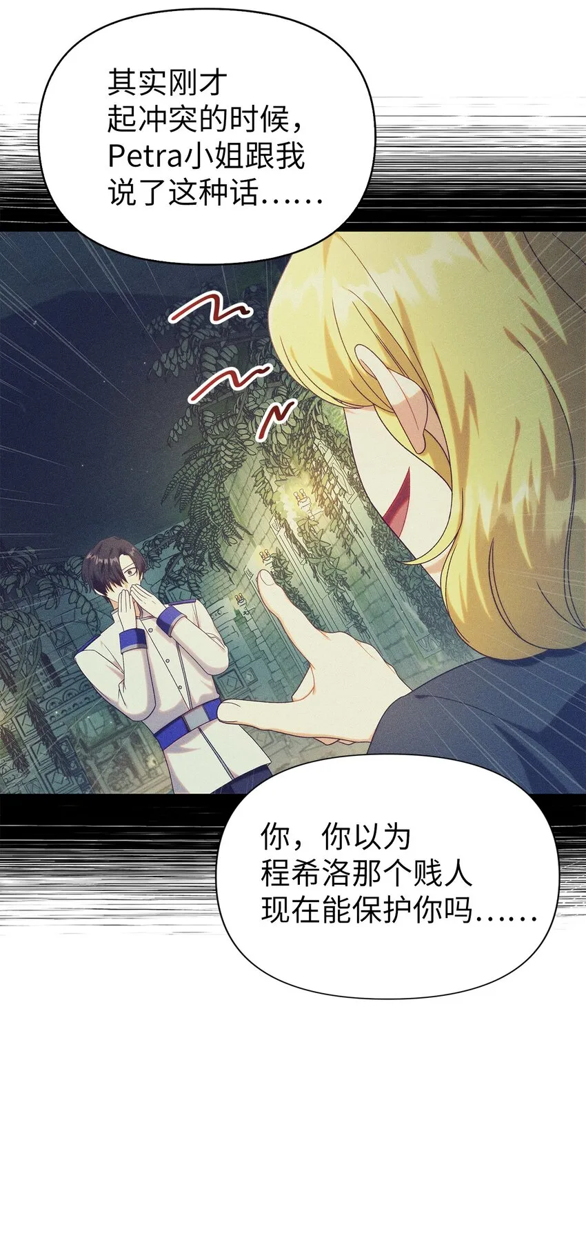 051 政治手段碾压35