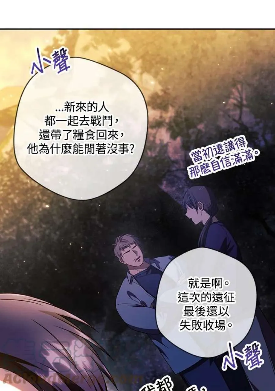 19话60