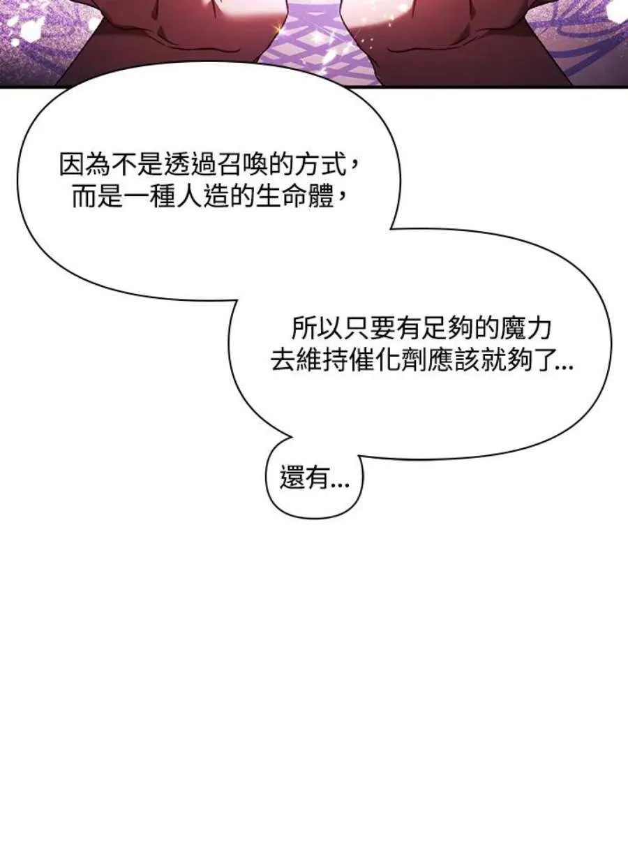 25话138