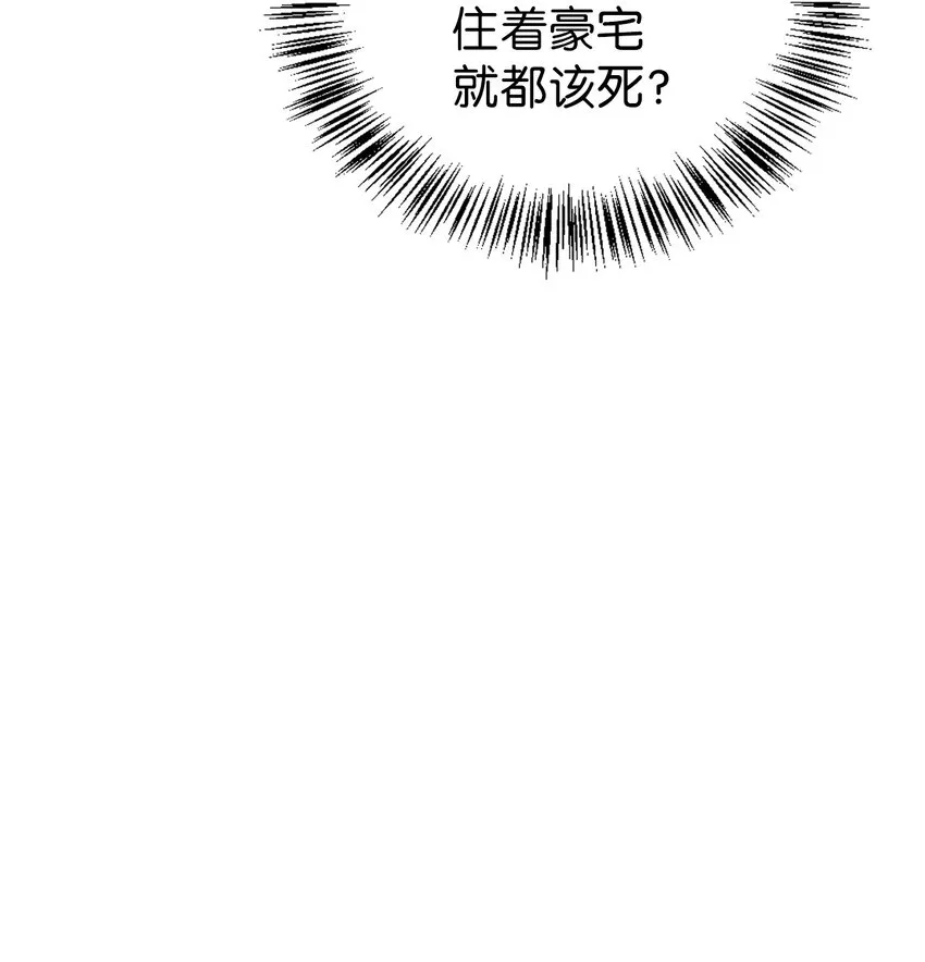 046 冥顽不灵118