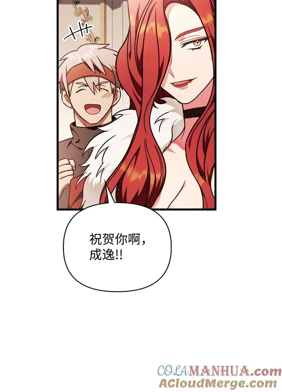 078 下套32