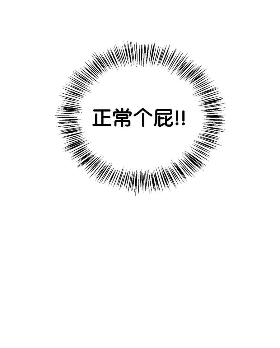 076 地下市场61