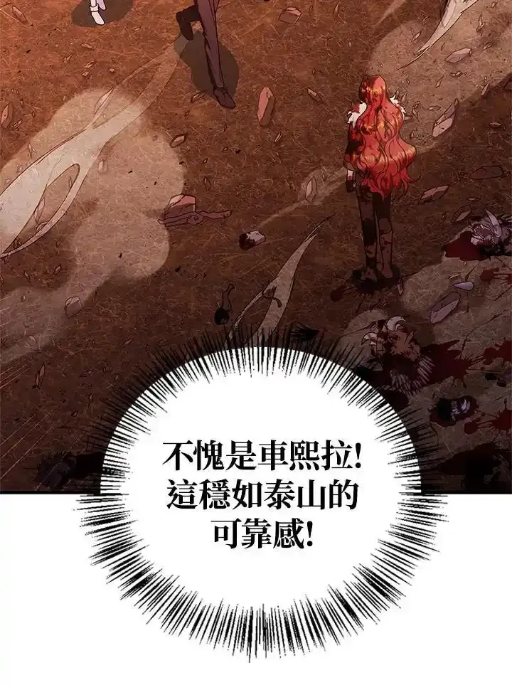 第83话7