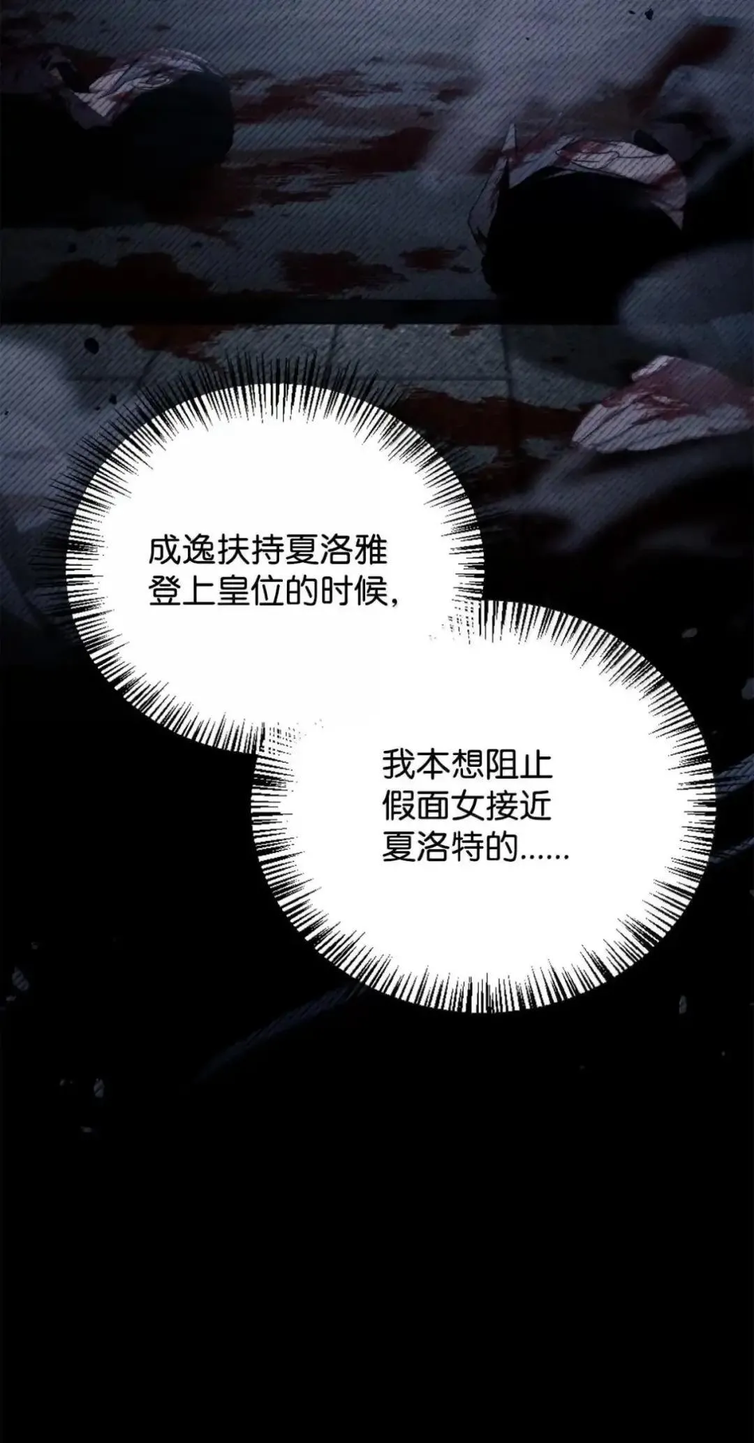 112 神圣民主主义48