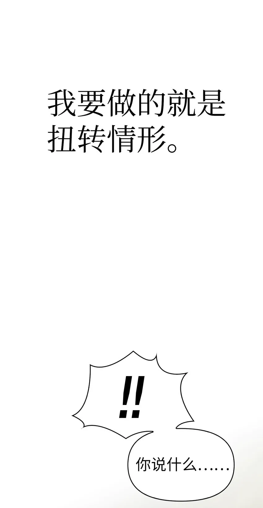 045 拉仇恨66