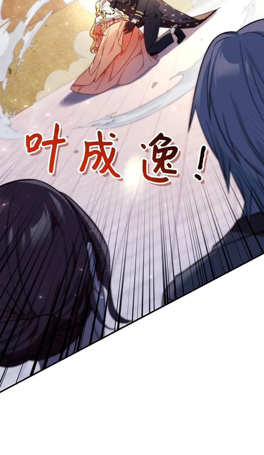 107 可怕的二皇女73