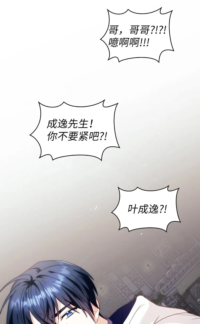 051 政治手段碾压74
