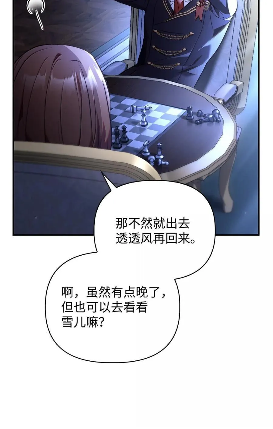 108 送上门的小猫咪27