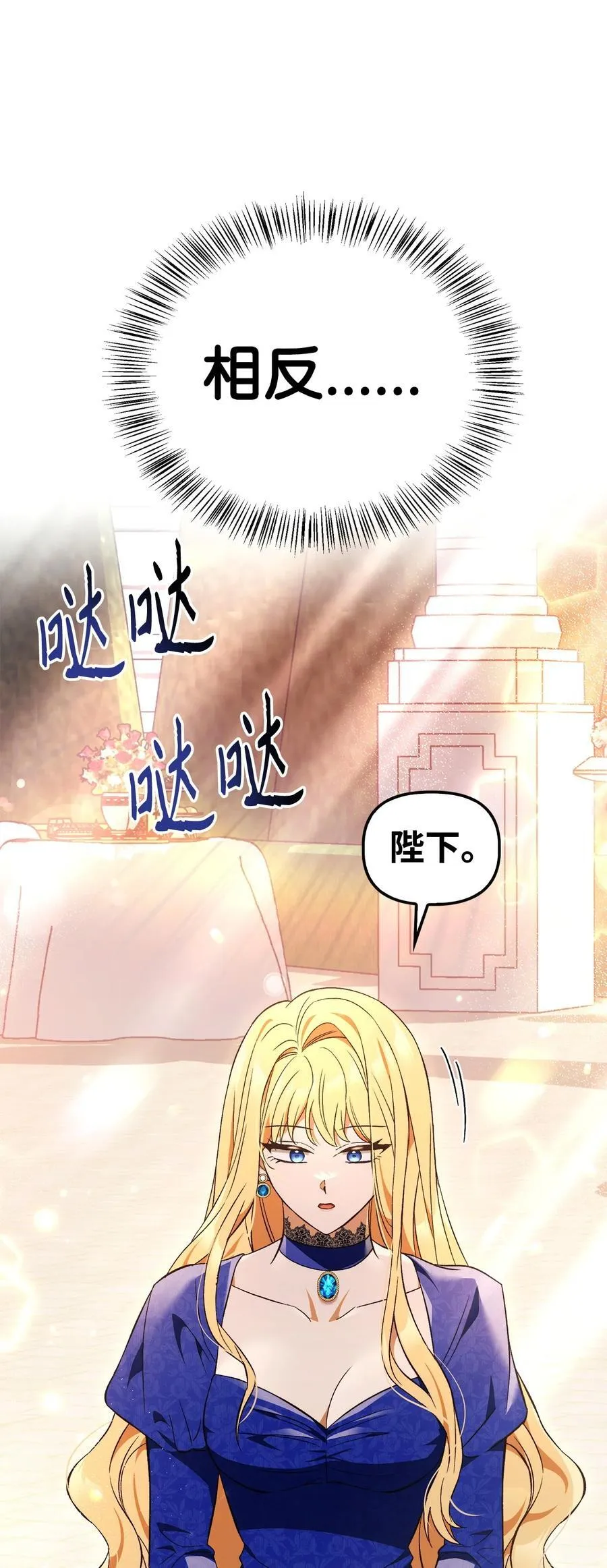 107 可怕的二皇女93