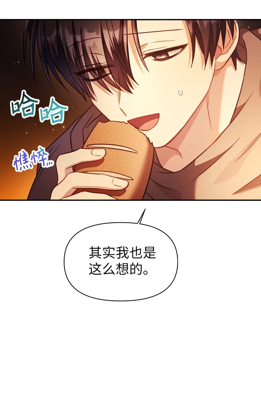 025 解锁新职业107