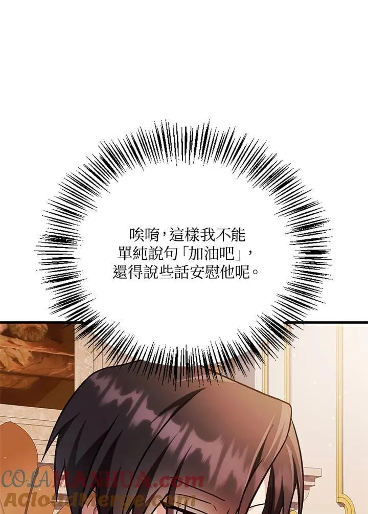 第86话104