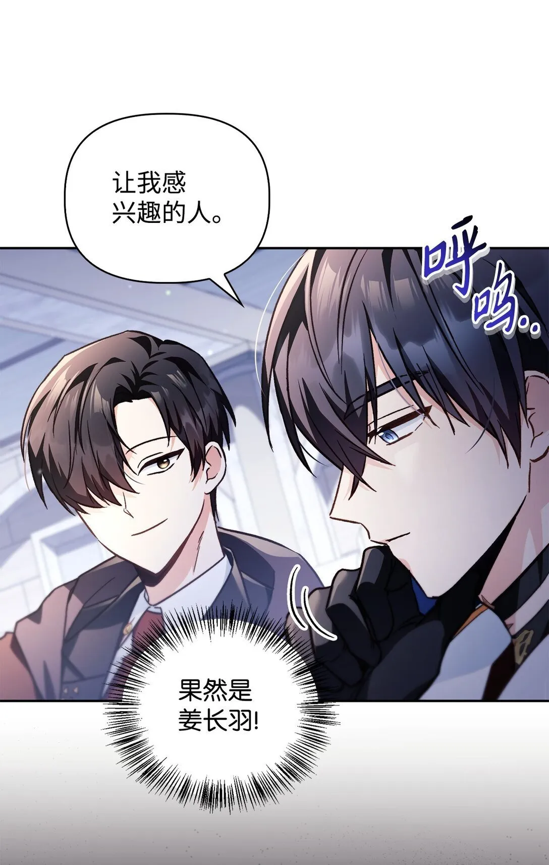 097 都是疯子93