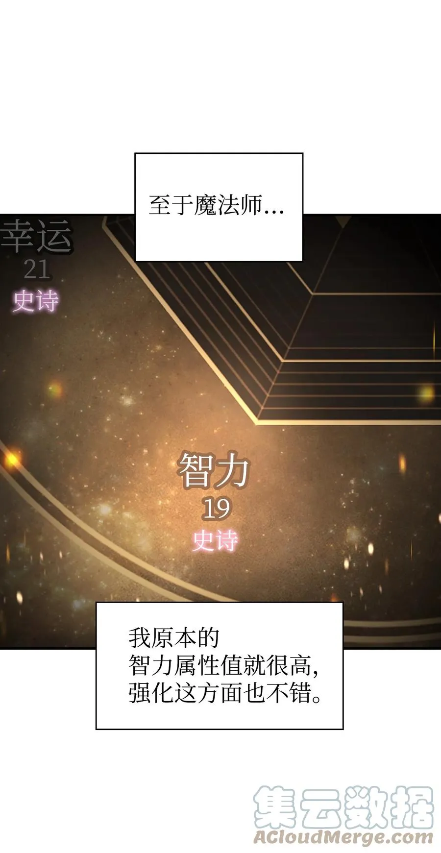 006 幸存者大本营9