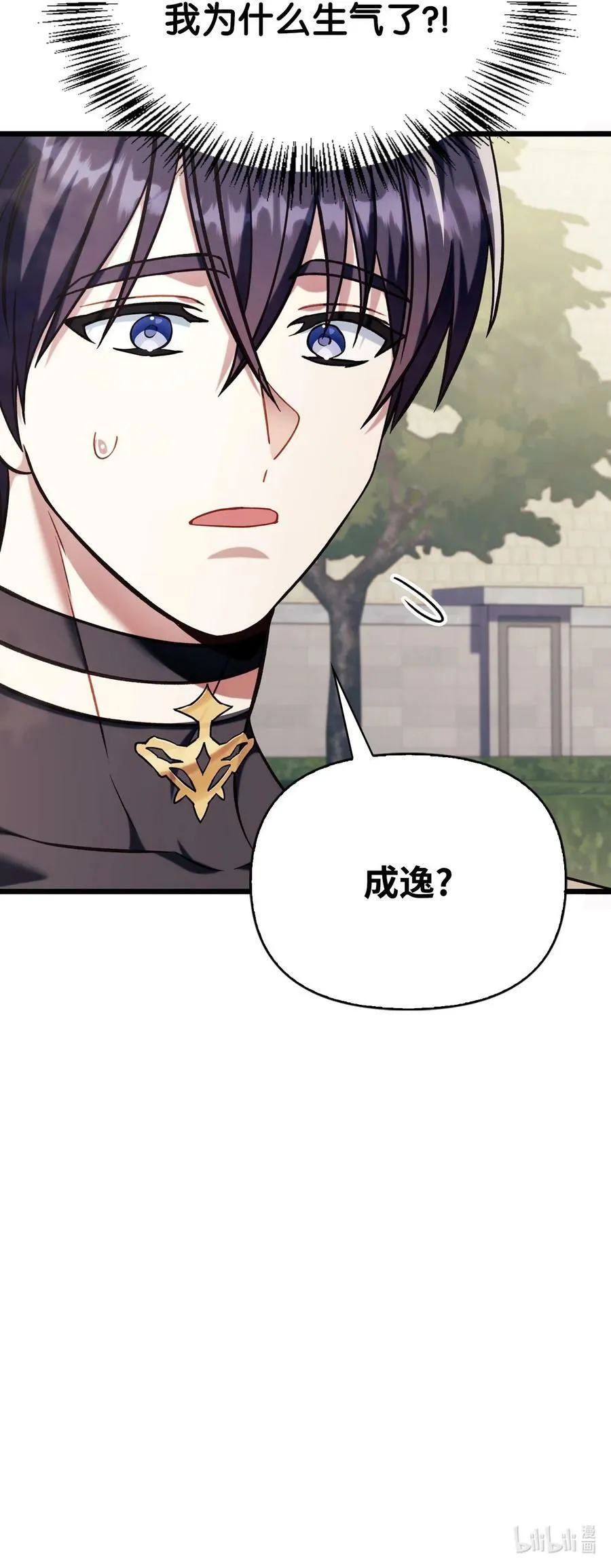 073 友谊在爱情之上159