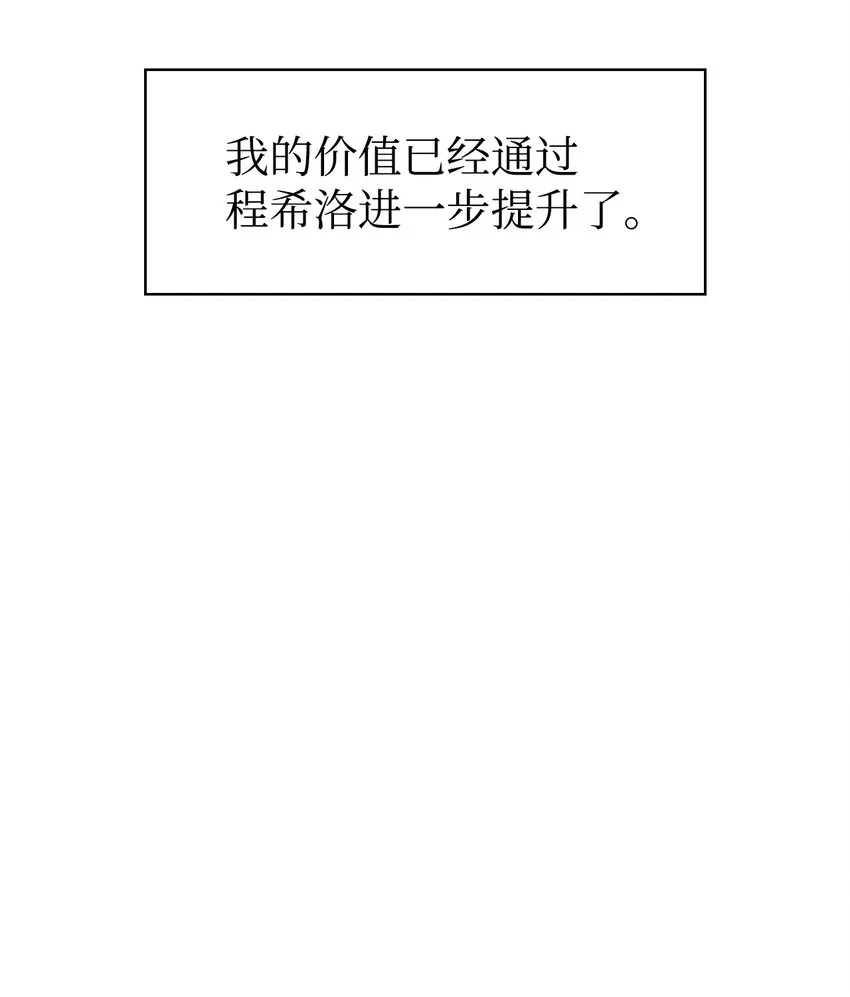 037 想看我发疯吗？84